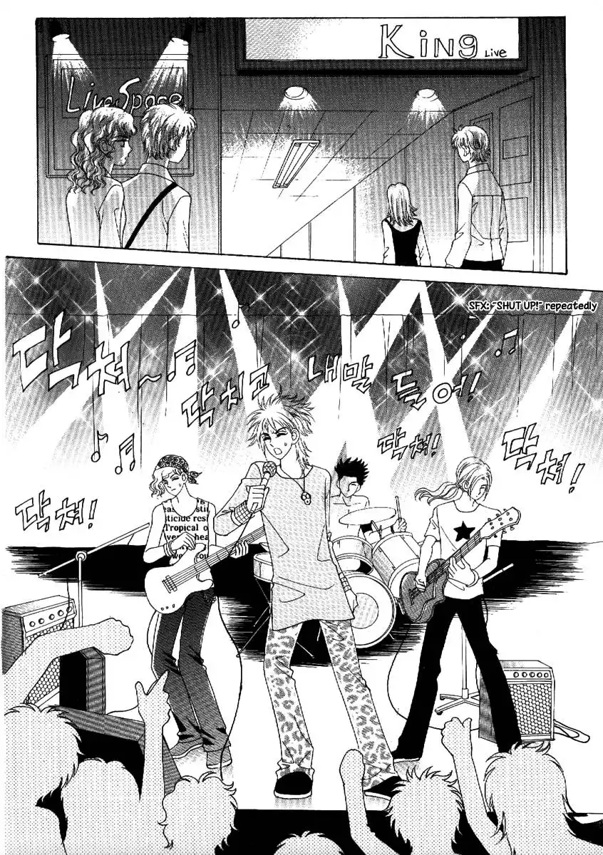 Boy of the Female Wolf Chapter 56 1